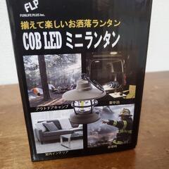 COB LED ミニ ランタンの画像
