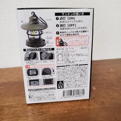 COB LED ミニ ランタンの画像