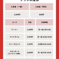 【TENT成瀬】受験生ご利用可能なコワーキングスペースの画像
