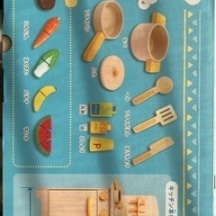 【受け渡し決定済み】キッチンセット woody world ままごとの画像