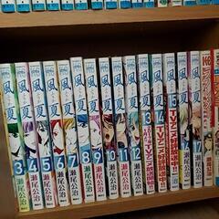 瀬尾公治さん作品まとめ売りの画像