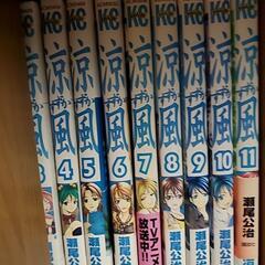 瀬尾公治さん作品まとめ売りの画像