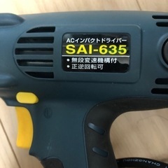 電動ドリル 美品 取引決まりましたの画像