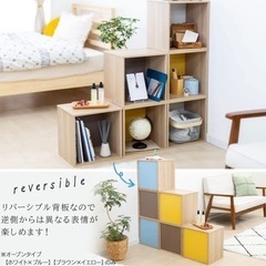 カラーボックスの画像