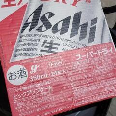 アサヒスーパードライの画像