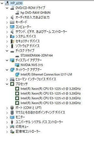 販売終了　HP z230 SFF