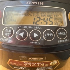 圧力IH 炊飯器の画像