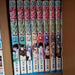河下水希作品まとめ売り