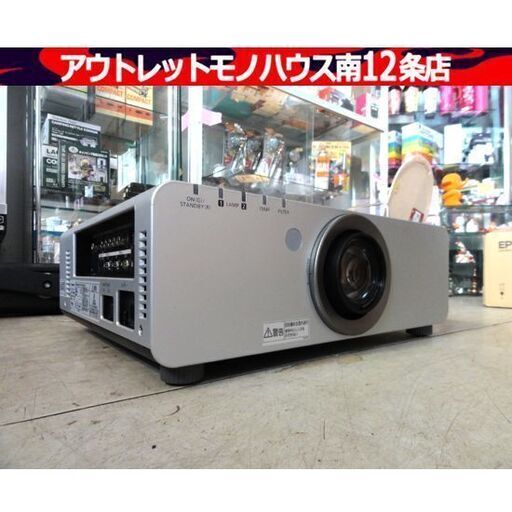 パナソニック 業務用 1チップDLP方式プロジェクター PT-DW640S 2014年製 ランプ使用157/157時間 リモコン付き Panasonic 札幌市 中央区 南12条