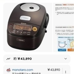 圧力IH 炊飯器の画像