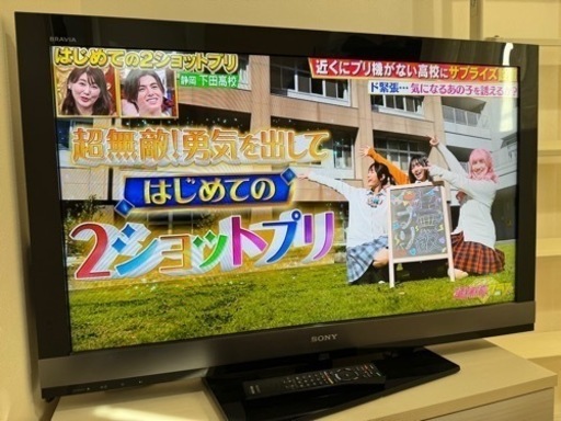 (受渡し予定者決定)sony 40インチテレビ