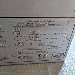 ザイグルボーイ(グリルロースター)新品未使用の画像