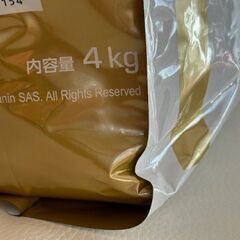 【商談中】猫用食事療養食　ロイヤルカナン　ユリナリーS/O 　オルファクトリ―　４ｋｇ 未開封の画像