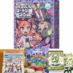ボードゲーム仲間募集！！！！♟️🎲