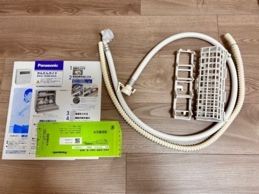 パナソニック　食洗器　NP-TH4　2021年製