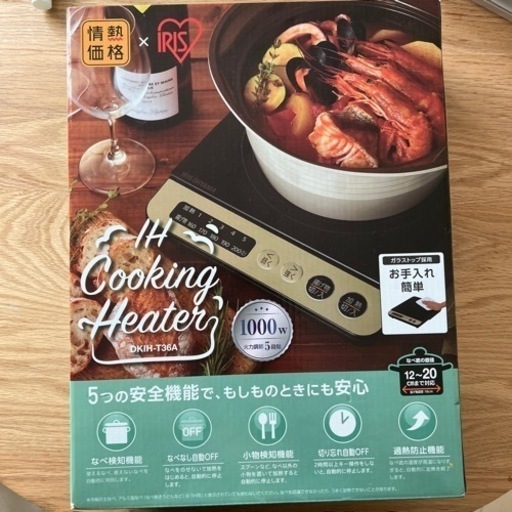 アイリスオーヤマ　IHクッキングヒーター