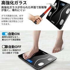 値下げ【美品】体重計　Bluetooth接続可能の画像