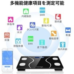 値下げ【美品】体重計　Bluetooth接続可能の画像