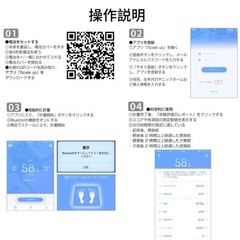 値下げ【美品】体重計　Bluetooth接続可能の画像