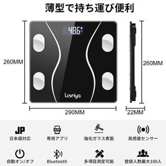 値下げ【美品】体重計　Bluetooth接続可能の画像