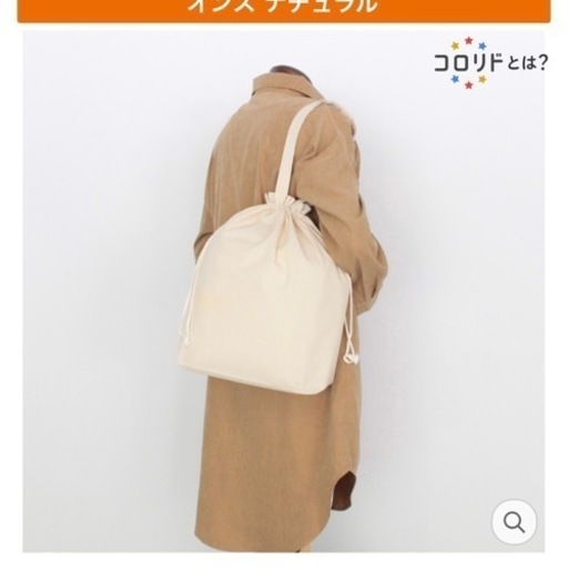 結婚式　トートバッグ　引き出物バッグ　DIY
