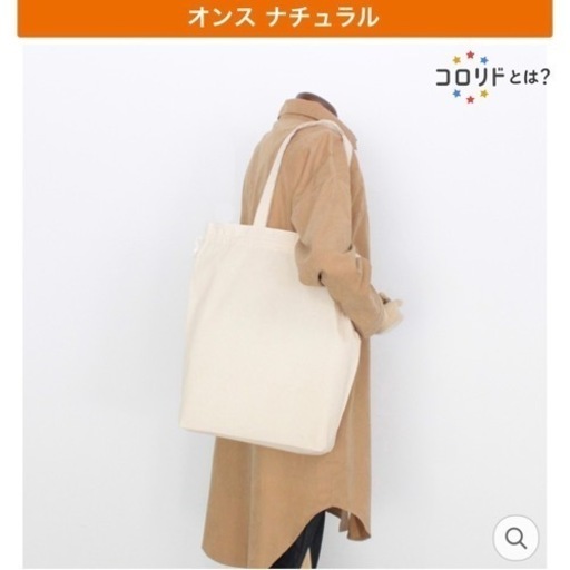 結婚式　トートバッグ　引き出物バッグ　DIY