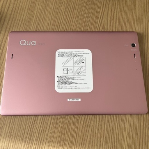 タブレット Qua tab