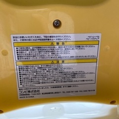 コンビ　ベビーバスチェアの画像