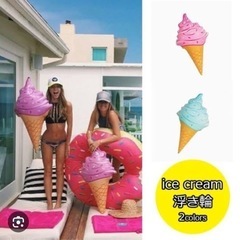 Amazon在庫まとめて販売の画像