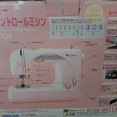 【引取先決まりました！】 ミシン ジャガー JAGUAR KD-...