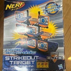 ナーフ ストライク9ターゲット　的　マト