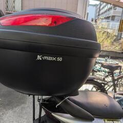 キジマ K-MAX50 K22 トップケース 汎用 リアボックス 50Ｌ大容量の画像