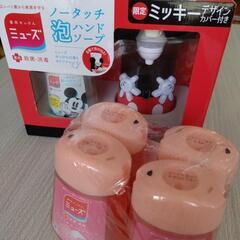 【新品未使用】ミューズ ノータッチ泡ハンドソープセット&付替4個...