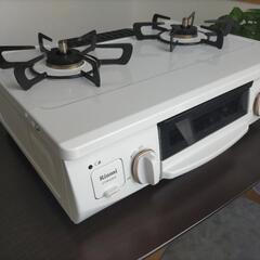 【引取にお越し頂ける方】ガステーブル