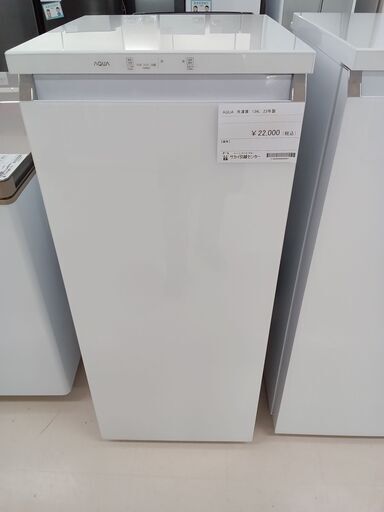 ★ジモティ割あり★ AQUA 冷凍庫 AOF-GS13M 134L 23 動作確認／クリーニング済み TC544