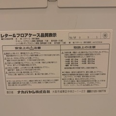 🎶7段キャビネットナカバヤシ🎶の画像