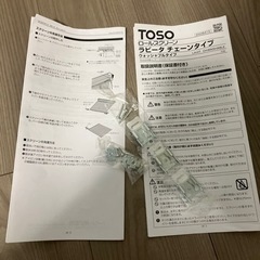 TOSOラビータ　ロールスクリーン　幅1620mm高さ1300mmの画像