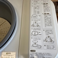 【無料】タイガー餅つき器　力じまん　1995年製の画像