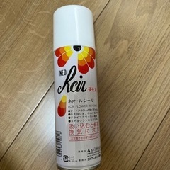 ネオ・ルシール　ハンドメイド　硬化液