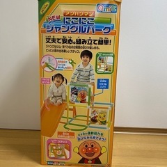 アンパンマン にこにこジャングルパークの画像