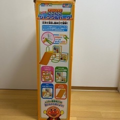 アンパンマン にこにこジャングルパークの画像