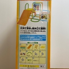 アンパンマン にこにこジャングルパークの画像