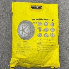 軽トラック・軽バン専用らくらくタイヤチェーン 商用車用 横滑りにも強い金属亀甲型 アイスバーン対策の画像