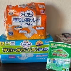 アテント 背モレ・横モレを防ぐテープ式 M 30枚 大王製紙  ...