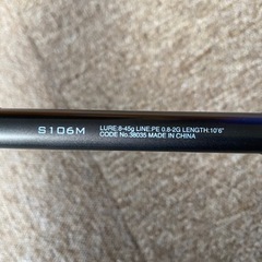 シマノ　ロッド　18ディアルーナ　S106M (箱あり) 竿　釣竿　釣り竿の画像