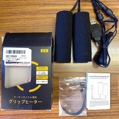 バイク　グリップヒーター　取り付け簡単　巻くだけ　自転車にも