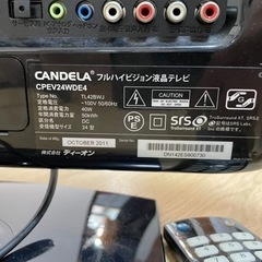 【決まりました】CANDELA テレビ　24型の画像