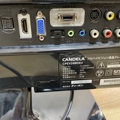 【決まりました】CANDELA テレビ　24型の画像