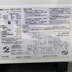 日立　電子レンジ　ジャンク品の画像