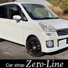 ステラ 車検6年9月 ナビ Bカメラ Bluetooth Tベル...